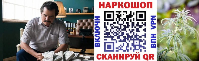 Виды наркоты Дмитровск Конопля АМФЕТАМИН КОКАИН Гашиш МЕФ