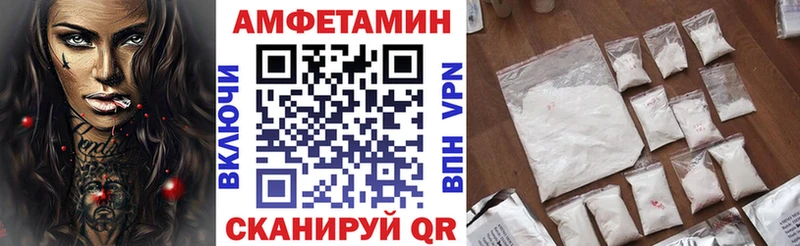 АМФ VHQ Дмитровск