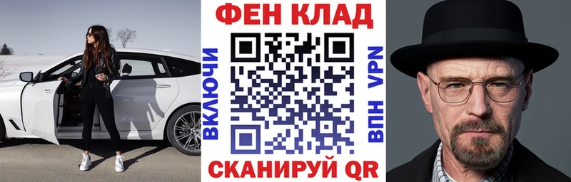 АМФ 98% наркотики Дмитровск