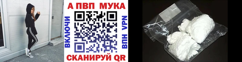 KRAKEN онион  Дмитровск  Alpha-PVP VHQ  цена  
