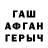 Экстази MDMA Ian Henery