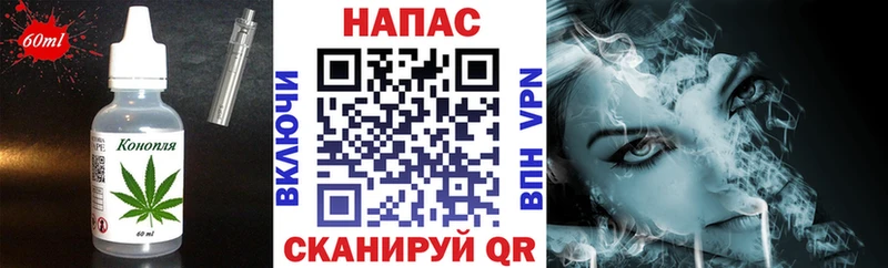 Печенье с ТГК конопля  Дмитровск 