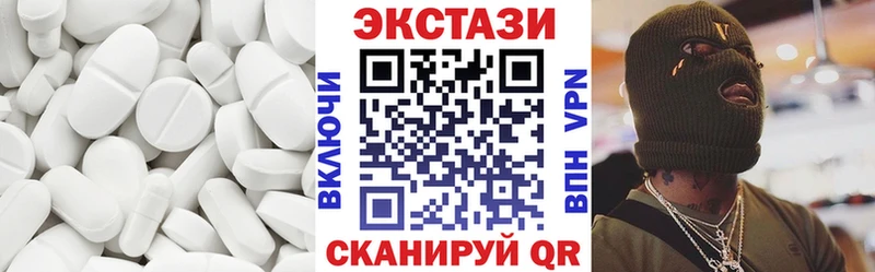 Ecstasy DUBAI  купить   Дмитровск 