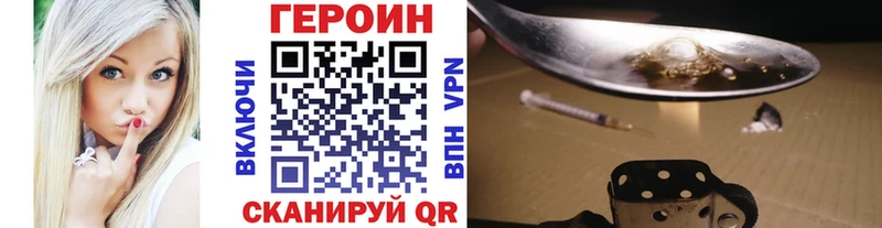 маркетплейс какой сайт  Дмитровск  Героин афганец 