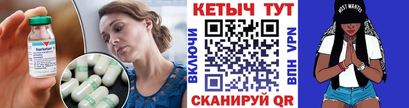 цена   Дмитровск  Кетамин ketamine 