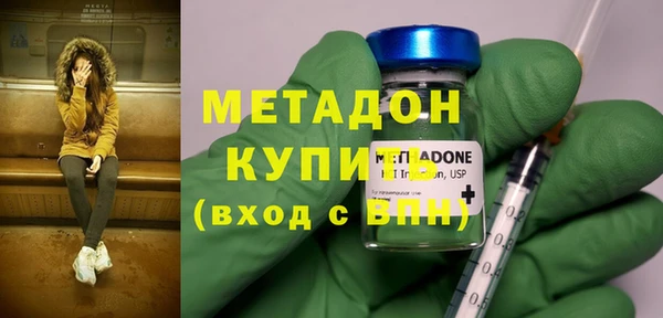 ALPHA PVP Медногорск