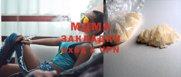 ALPHA PVP Медногорск