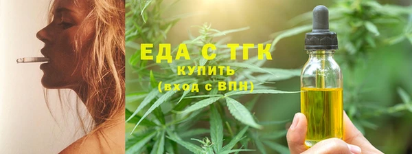 ALPHA PVP Медногорск