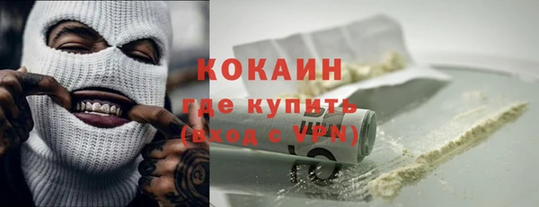 ALPHA-PVP Мегион