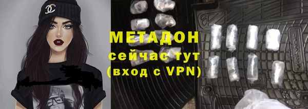 ALPHA PVP Медногорск