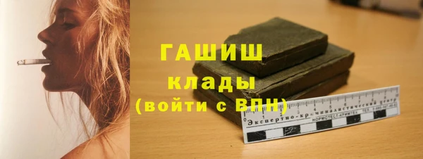 ALPHA PVP Медногорск