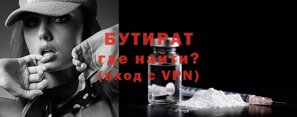 ALPHA PVP Медногорск