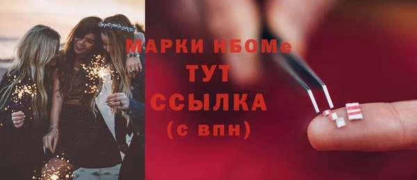 ALPHA-PVP Мегион