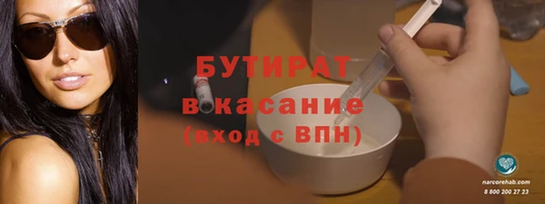 ALPHA PVP Медногорск