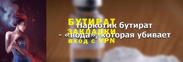 ALPHA-PVP Мегион