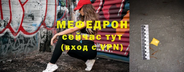 ALPHA-PVP Мегион