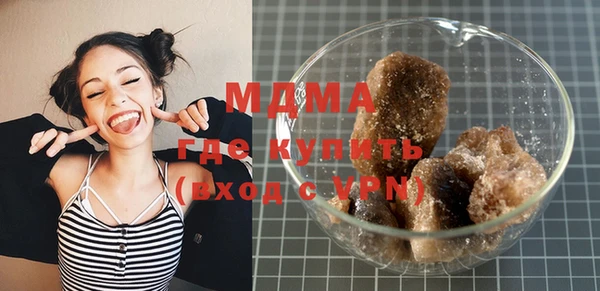 ALPHA-PVP Мегион