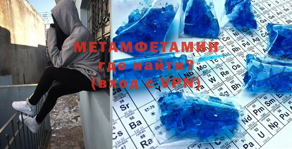 ALPHA PVP Медногорск