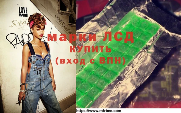 ALPHA PVP Медногорск