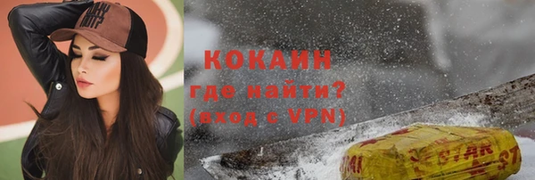 ALPHA PVP Медногорск