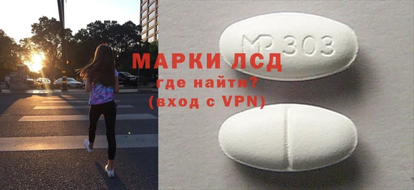 ALPHA-PVP Мегион