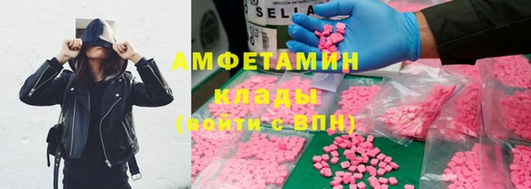 ALPHA PVP Медногорск