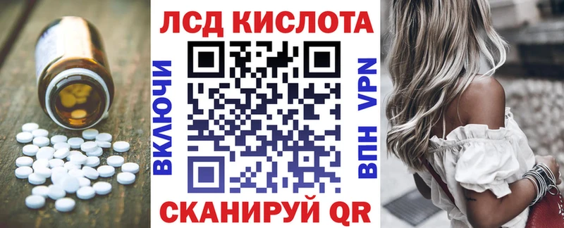 LSD-25 экстази ecstasy  Дмитровск 