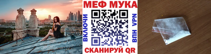 Меф VHQ  цена наркотик  Дмитровск 