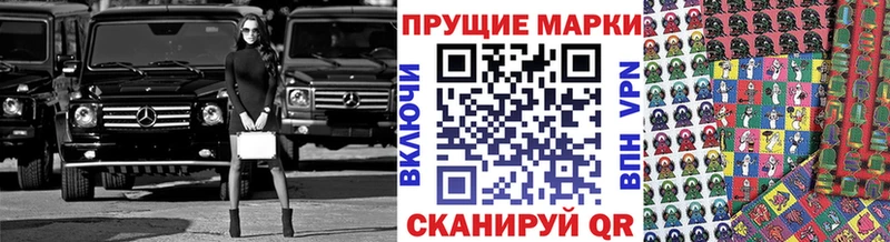где можно купить   Дмитровск  Марки N-bome 1,8мг 