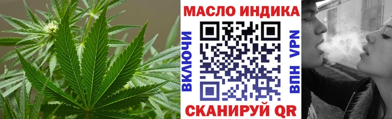 Дистиллят ТГК концентрат  наркотики  Дмитровск 