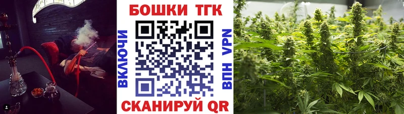 Конопля Ganja  Дмитровск 